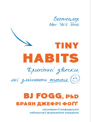 cover image of Tiny Habits
